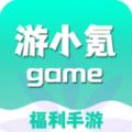 游小氪游戏盒
