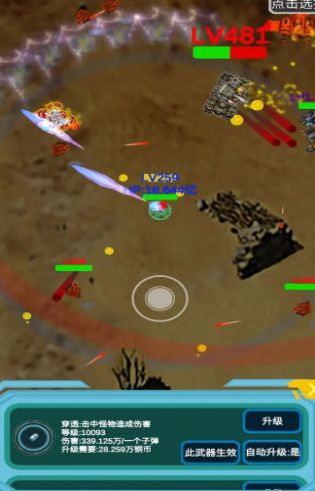 召唤反击战安卓手机版  v3.4.3