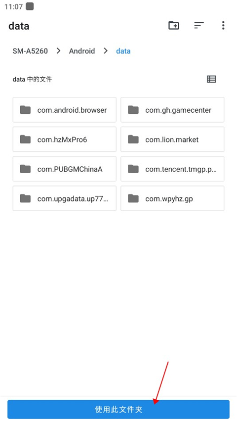 画质大师a正版2024