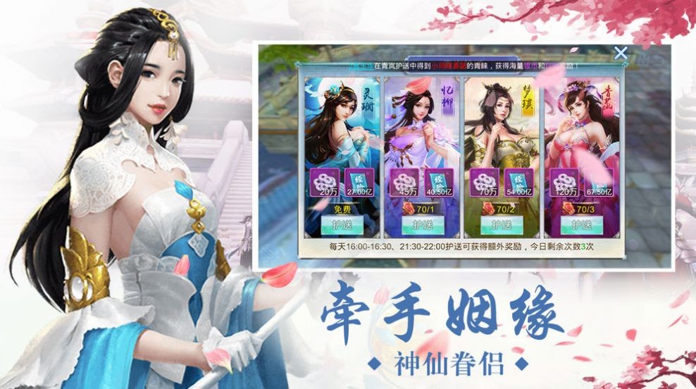 天命之路之我无敌了 2024-06-25 15:08