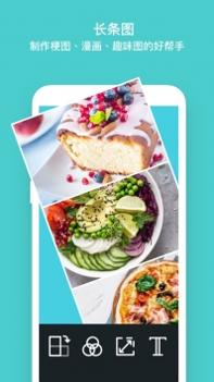 PhotoGrid v3.0.5