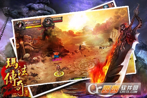 玛法传奇飞升版 v1.2安卓版