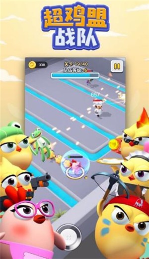 超鸡盟战队游戏 V 0.1.1