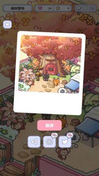 治愈口袋中文版 v3.0.5