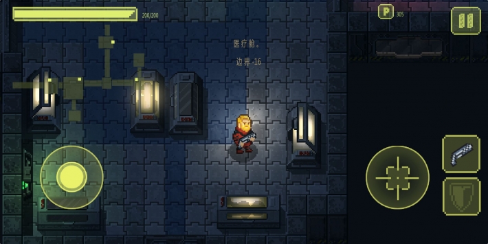 病毒游侠汉化版