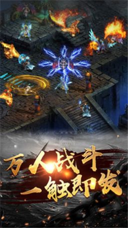 飘逸时空传奇单职业手游官方版  v3.3.3