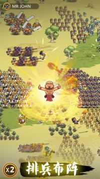 小小军团合战三国 v3.1.5