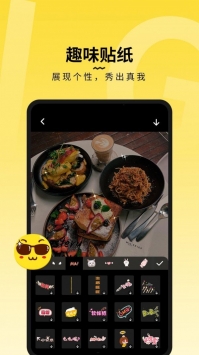 糖图 v3.0.5