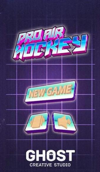 职业曲空气棍球截图1