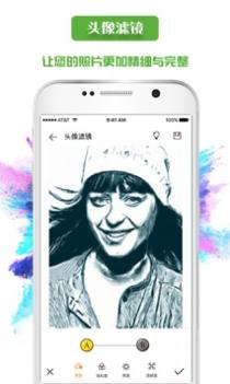 艺术家 v3.0.5