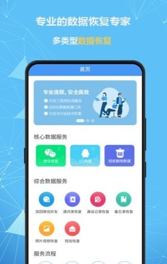 全能恢复精灵 2020-10-25 13:53