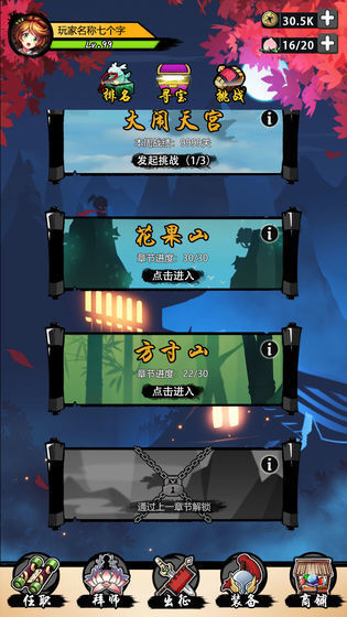 悟空快打 手机版 v3.0.5