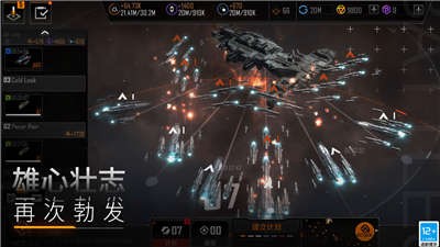 无尽的拉格朗日国际服  v1.2.514975