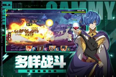 进击的魔导士游戏 v1.2.0