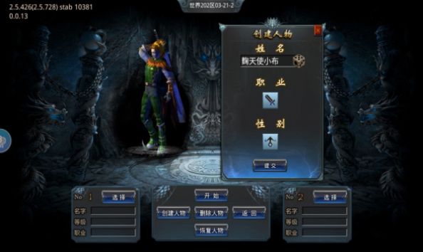 微变冰雪单职业手游官方正式  v4.1.3