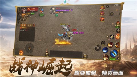 战神霸业战火重燃 V 1.0