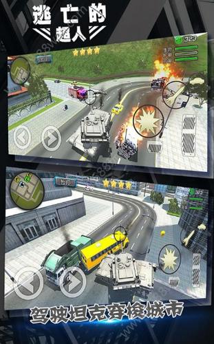 速度英雄2 V 1.0