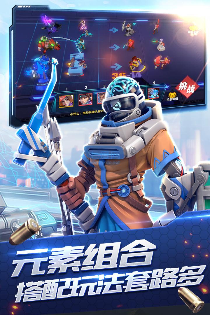 星空时代官网版