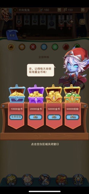 剑圣崛起  V 1.0