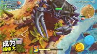 螃蟹之王最新版 v1.1