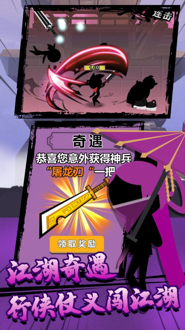 功夫荣耀决斗吧火柴人 2024-06-25 15:08