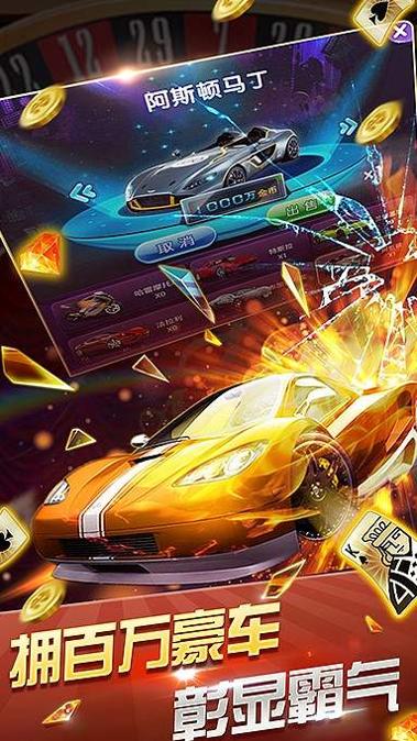 星星电玩城 v2.1.6