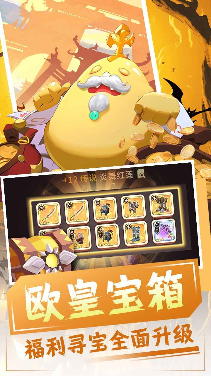 恐龙宝贝大冒险官方版 v1.0.0