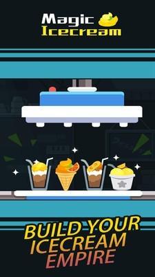 魔术冰激凌  v1.0.1