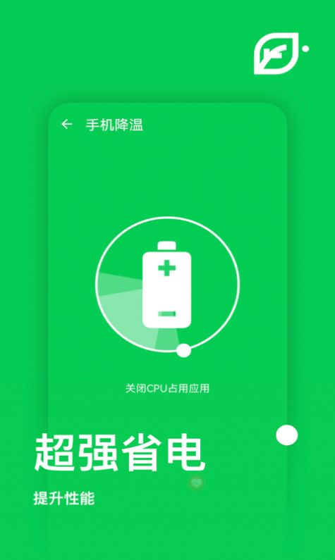 天天来清理 v0.1.0.0