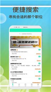 闲余兼职  v1.0.0