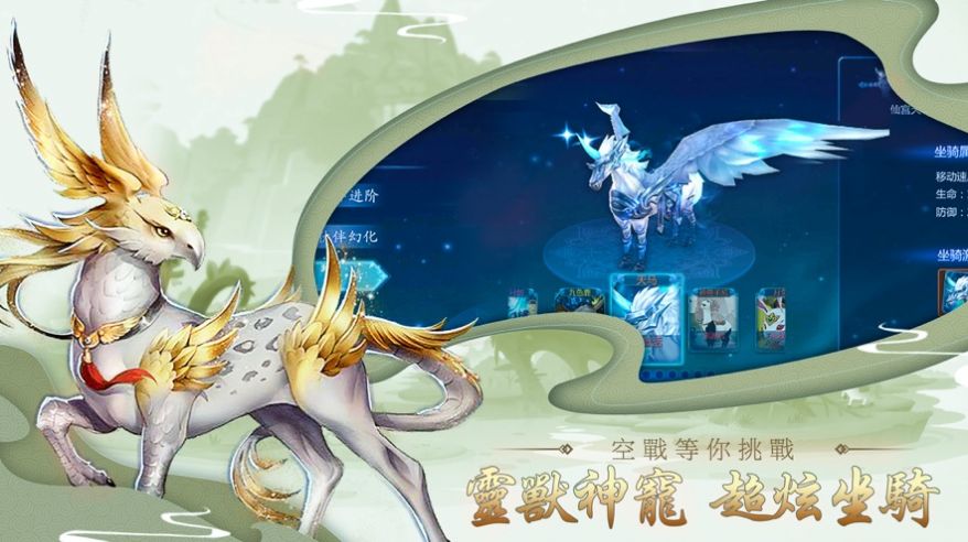 终极大秦刀剑物语手游官方安卓版图片1