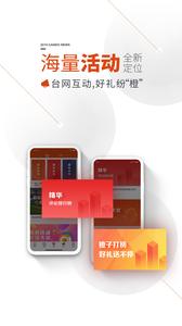 看度新闻  v1.02