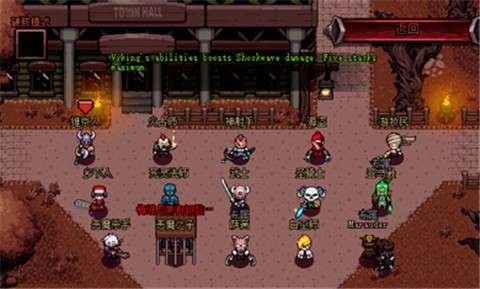 英雄围城口袋版5.2.14 v5.2.14