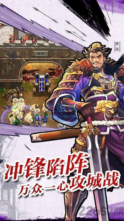 主公必胜 v1.0