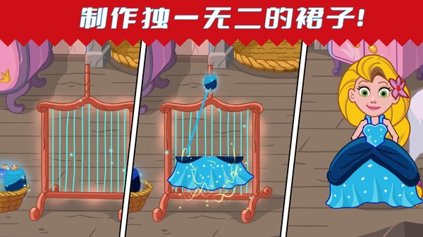 缤纷小镇世界  v1.0