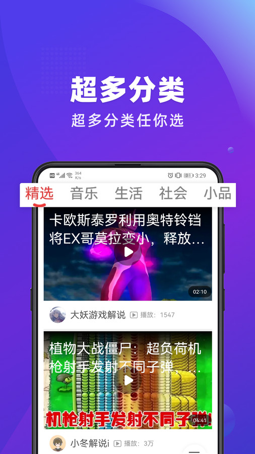 万能剧场app官方版  v4.5.2