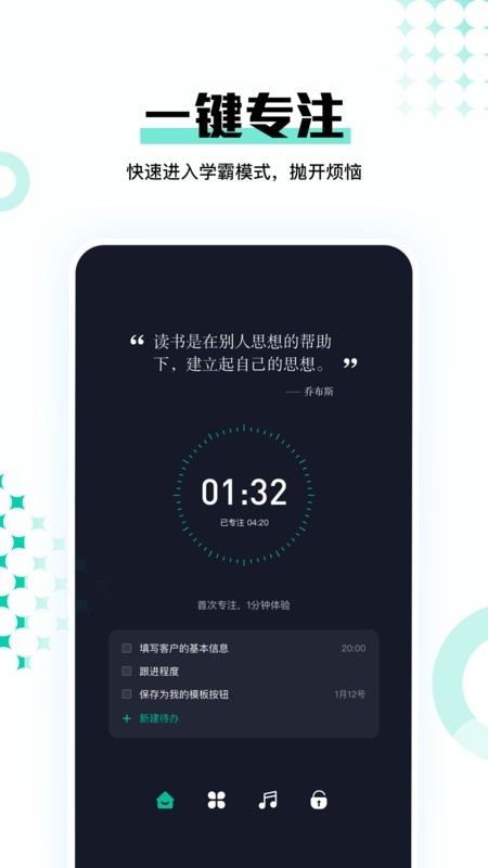 时间妈妈  v0.9.1