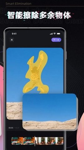 小牛去水印 v2.0.7