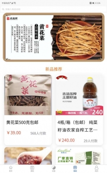 守一文化 v2.0.5