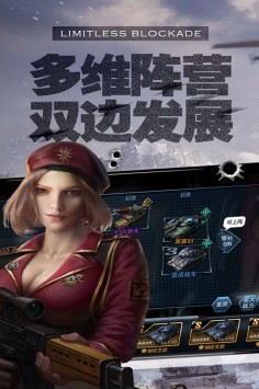 无限封锁 2024-06-25 15:08