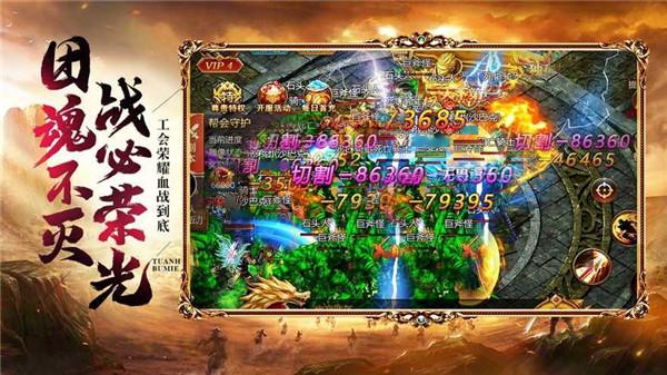巅峰玉兔微变传奇  v1.1.0