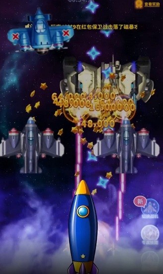 勇闯黄金岛 v1.4.7