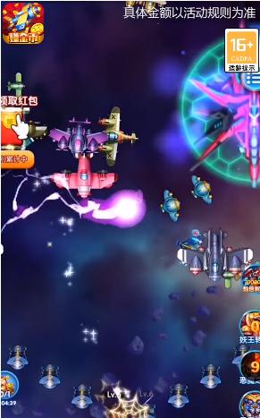 雷电赚金II红包版  v1.0.2