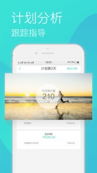 瘦瘦 v2.0.5