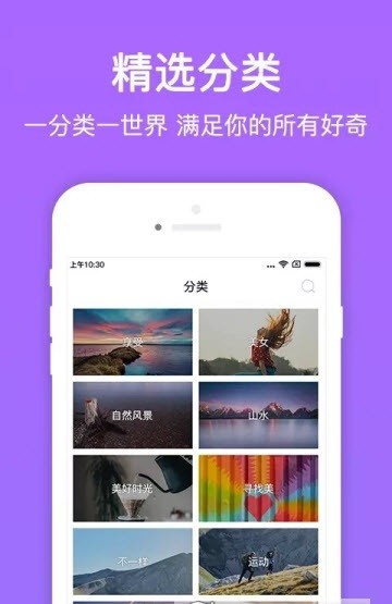 爱炫拍  v1.0