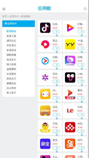 荣耀应用商店截图0