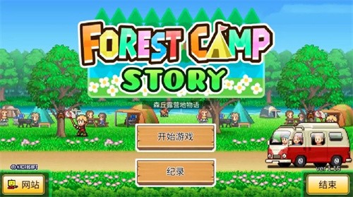 开罗森丘露营地物语汉化版  v1.1.9
