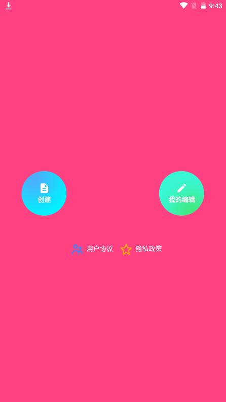 匠梓电竞  v1.0.1