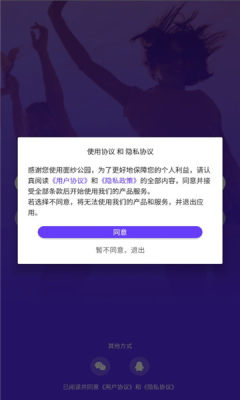 探歌公园.jpg