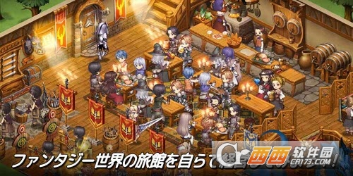 勇士旅馆 1.0.3 安卓版